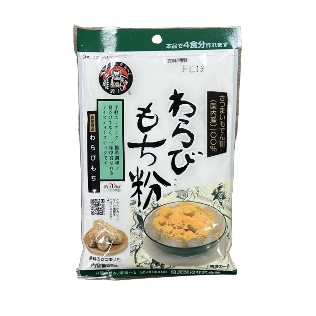GISHI WARABI MOCHI KO 2.8 OZ – Tomato Japanese Grocery