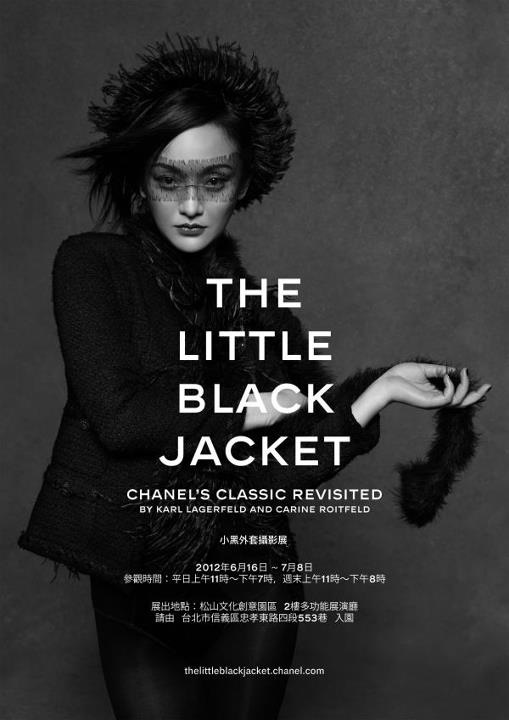 The Little Black Jacket: CHANEL's Classic Revisited | Tommy Beauty Pro