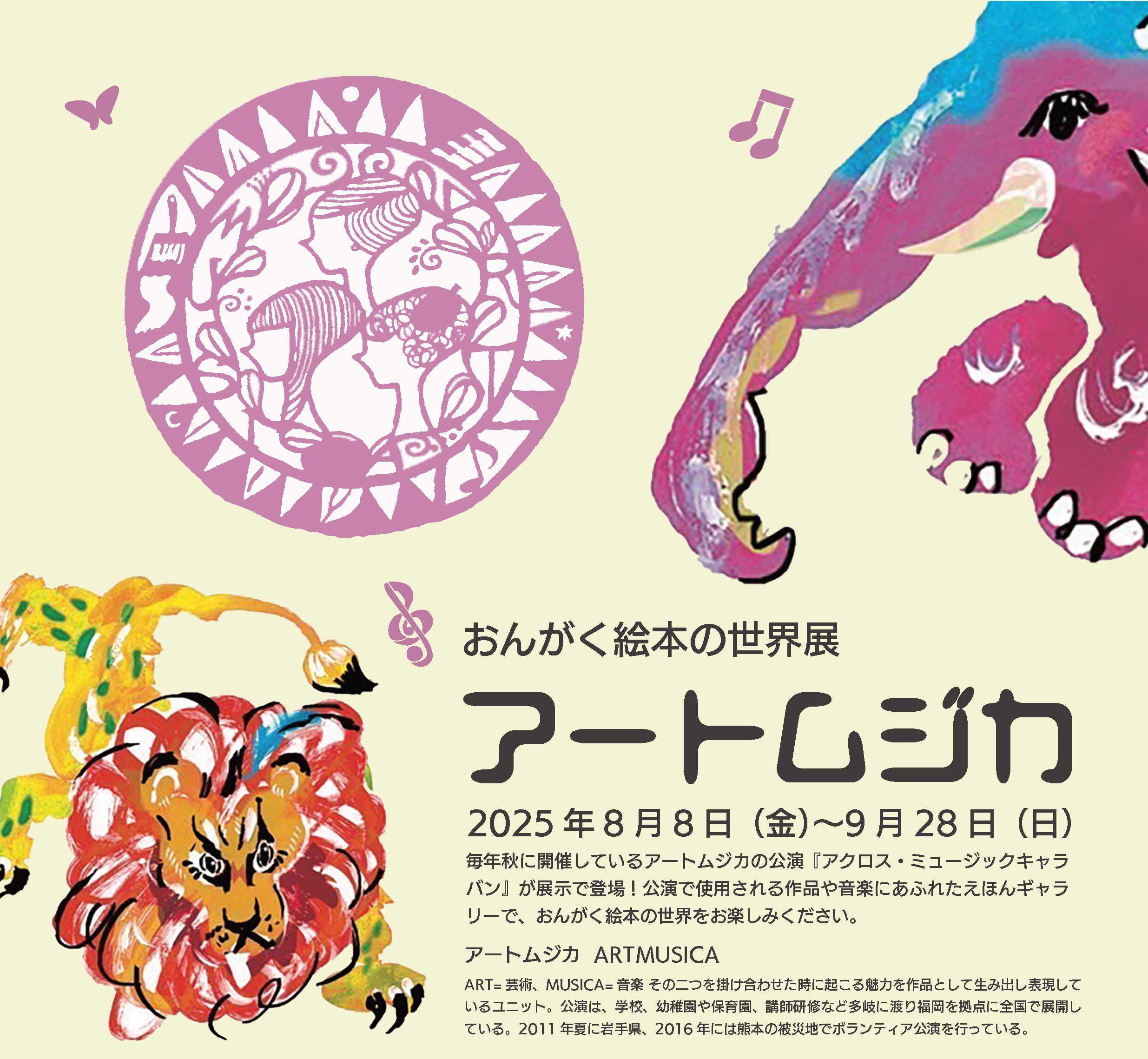 401c19d7263cf1fc252bc996e731a7