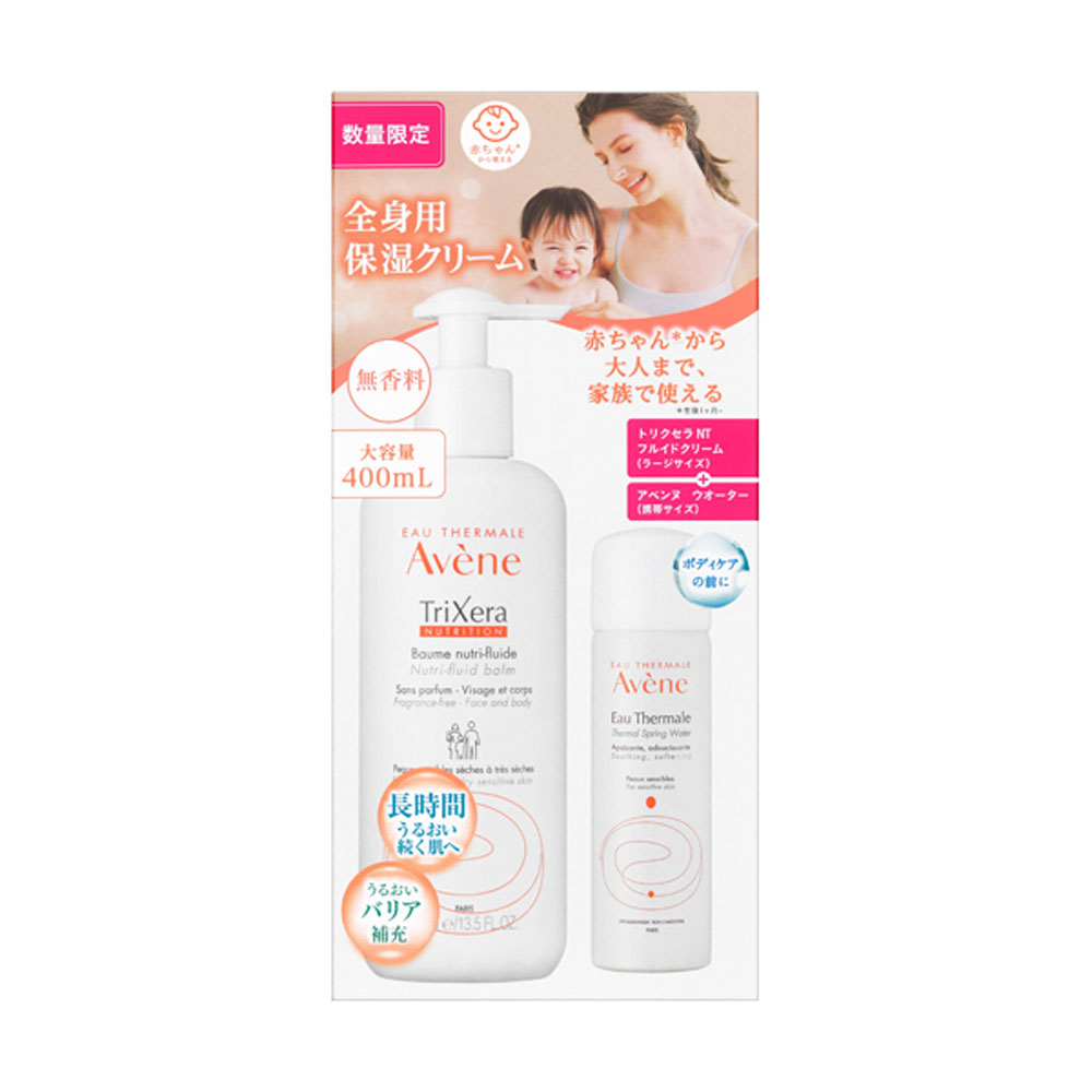 アベンヌ トリクセラNT フルイドクリーム（ラージ） P4