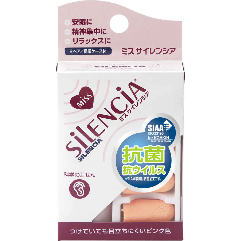 シャンソン♡ケアリングセットの通販 by miyure's shop｜ラクマ