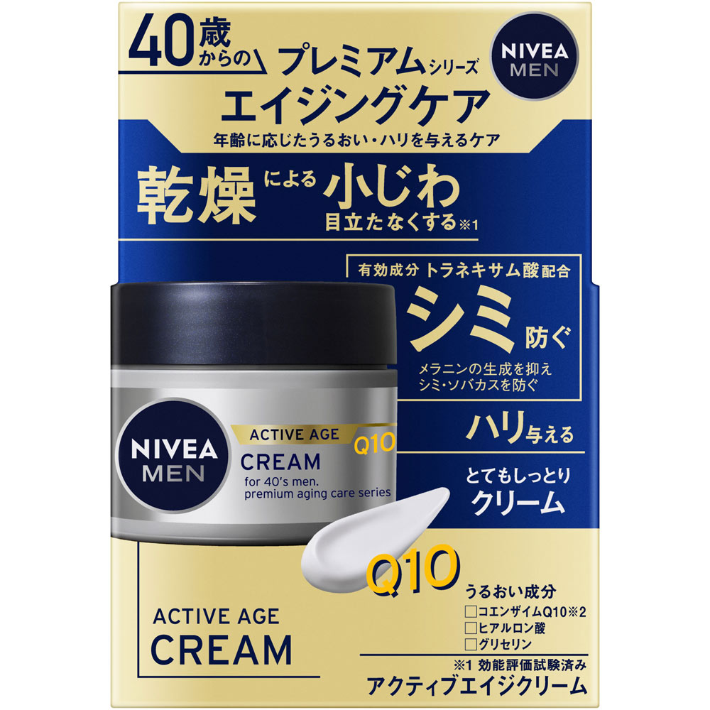 ニベアメン アクティブエイジクリーム 50g 【医薬部外品】: 化粧品