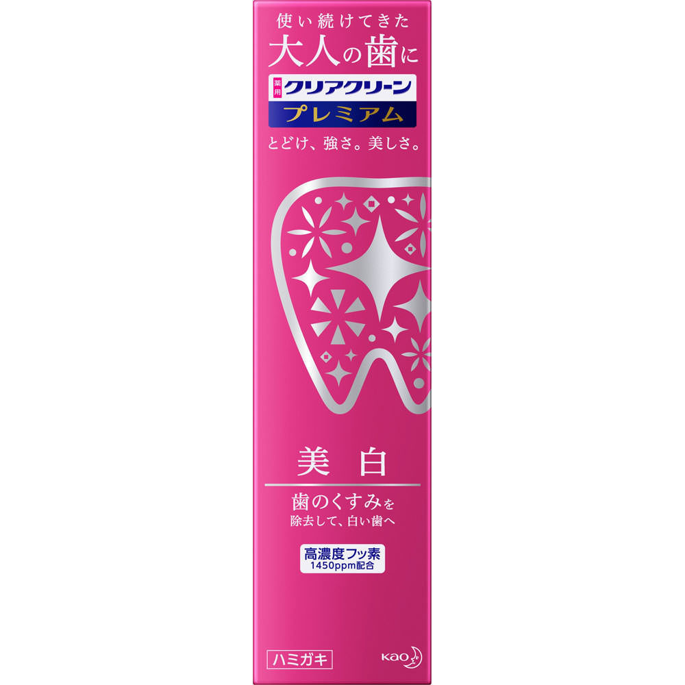クリアクリーン プレミアム 美白 100g 【医薬部外品】: オーラルケア