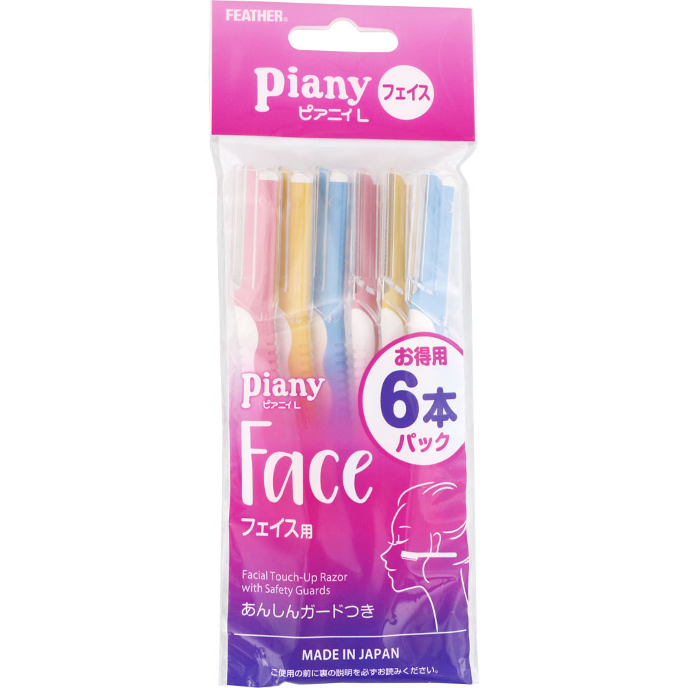 ピアニィ L フェイス用 ガード付 6本: ヘアケア・ボディケア Tomod's