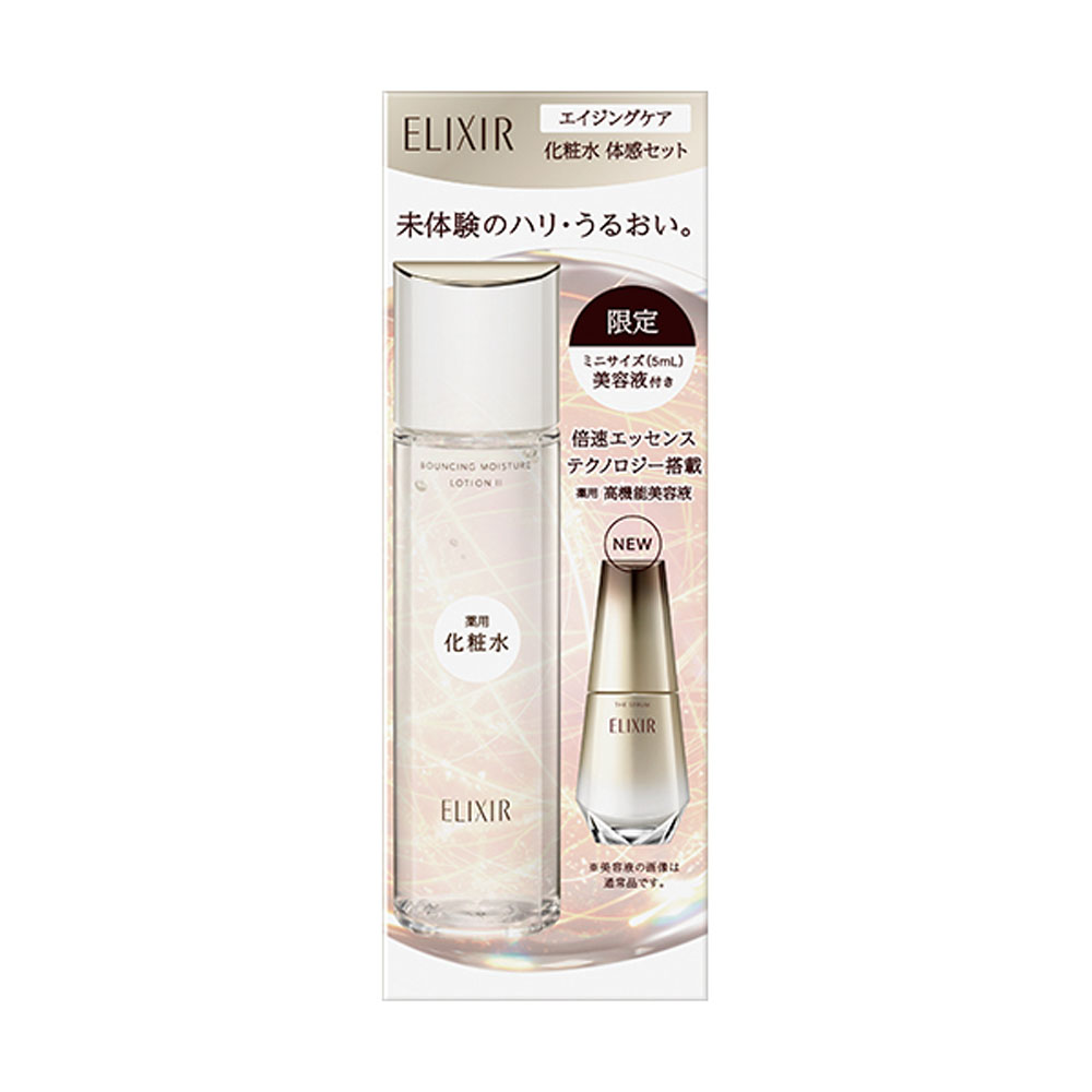 エリクシール シュペリエル エイジングケア 化粧水 体感セット aS