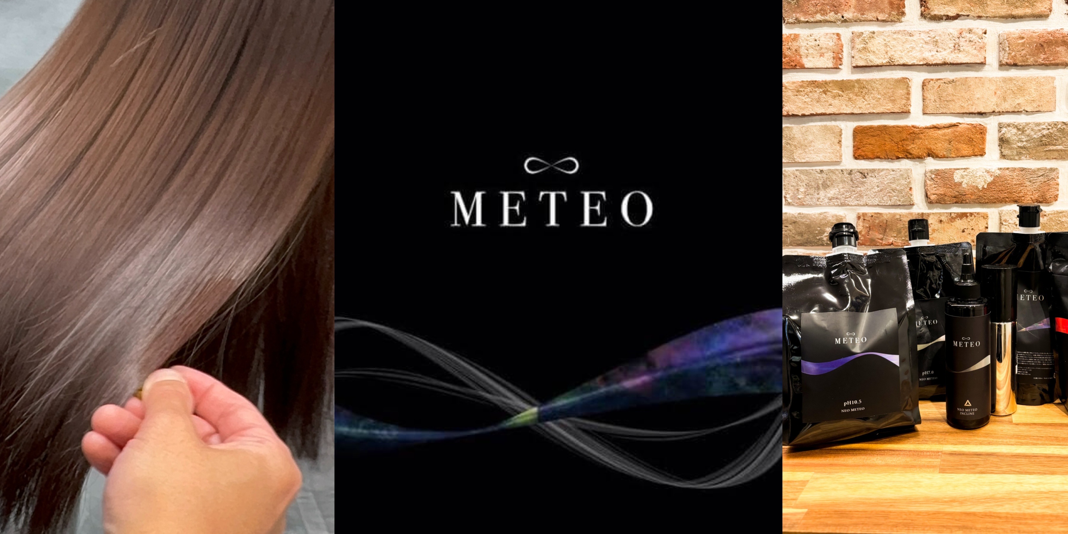 NEO METEO ネオメテオストレート（髪質改善縮毛矯正）｜富士見市