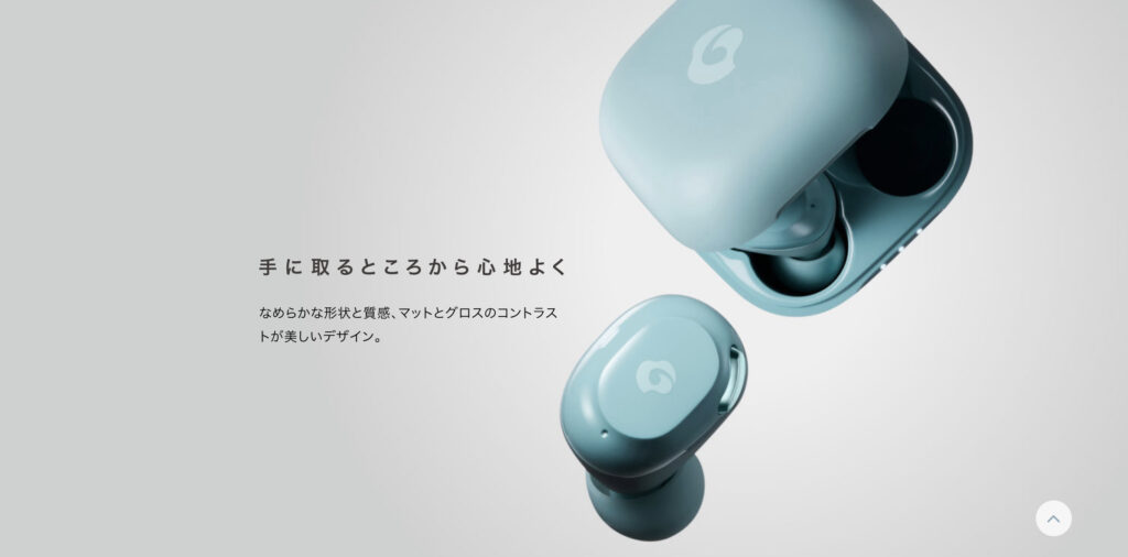 TXTがオーディオブランド「GLIDiC」とコラボ！イヤホンは買うべきか