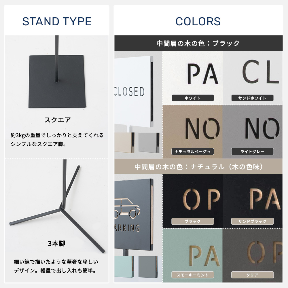 アイアンポールスタンドサイン hiyori OPEN/CLOSED 家具の製造・販売