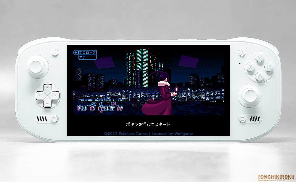 Androidゲーム機「AYN Odin2 Portal」レビュー｜シリーズ最大7インチ