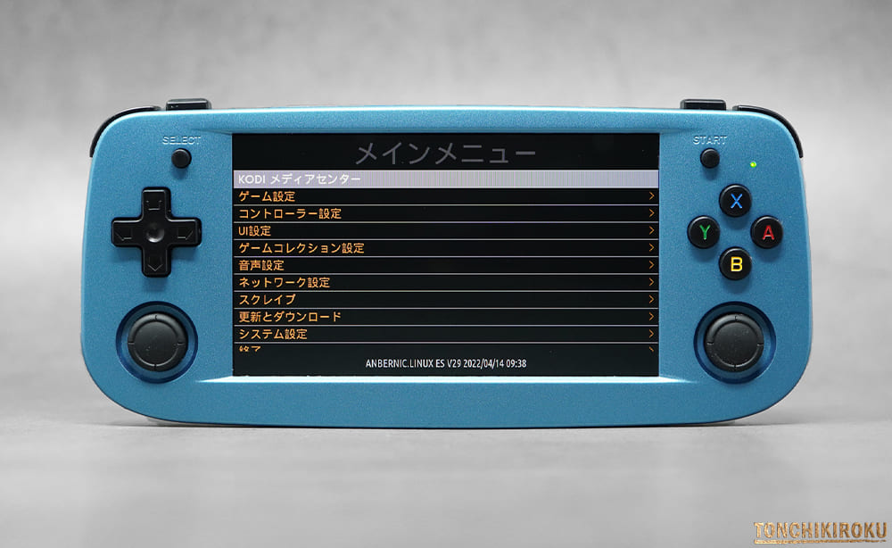 中華ゲーム機「ANBERNIC RG503」レビュー｜性能アップ・有機EL搭載