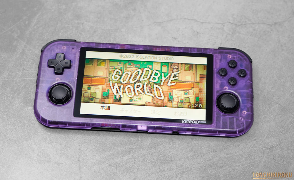 中華ゲーム機「Retroid Pocket 3+」レビュー｜アップグレードモデル