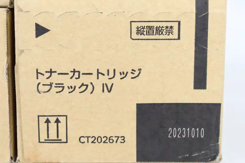 富士フィルム トナー CT202673 ～ CT202676｜スペック・対応機種・買取