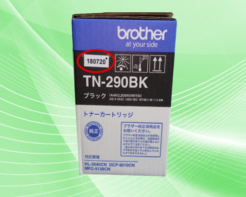 brother・ブラザーの買取中のトナー・インク - トナー買取ドットコム