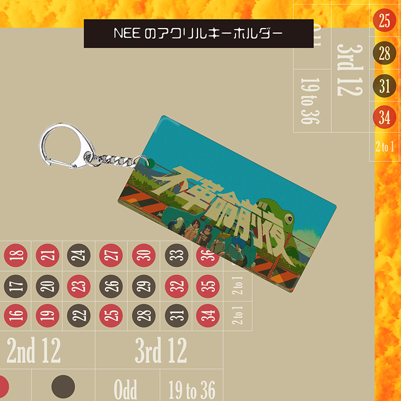 NEEのアクリルキーホルダー | TOoKA BASE