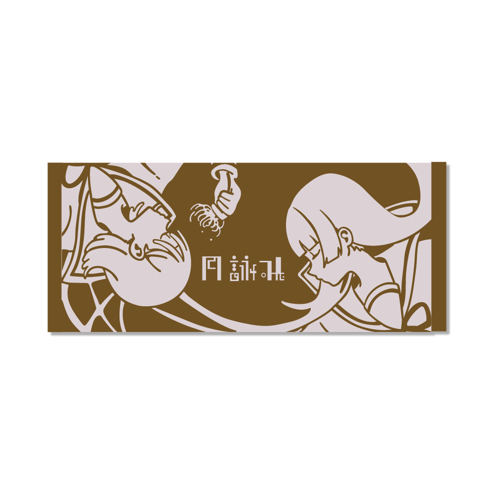 YURRY CANON 「狼少年」 | TOoKA BASE