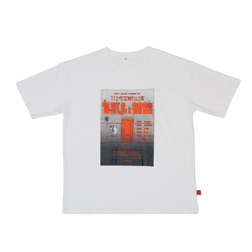 112号室” のルームライト | TOoKA BASE