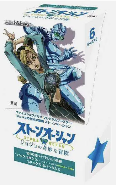 Weiss Schwarz JoJos Bizarre Adventure Stone Ocean Premium Booster