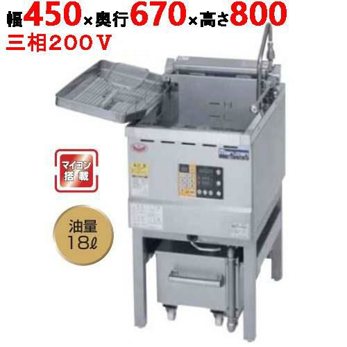 MEF-18-OF 【マルゼン】 油ろ過機内蔵型フライヤー 標準タイプ 三相