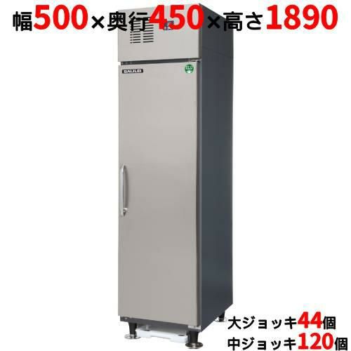 HFJ-46DS1 ホシザキ ビールジョッキクーラー｜テンポスドットコム通販