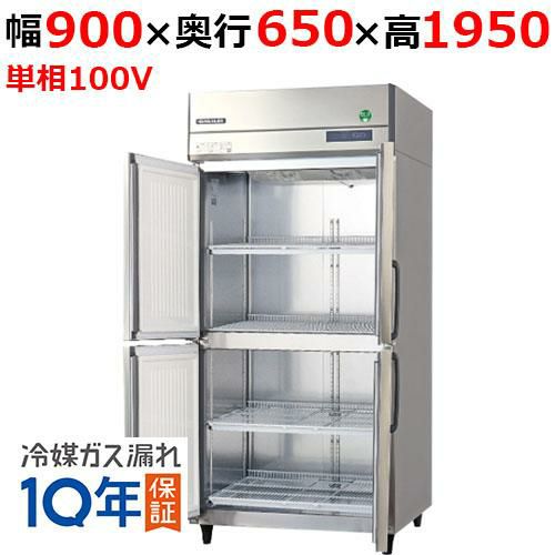 GRN-094FX フクシマガリレイ タテ型冷凍庫｜テンポスドットコム通販サイト