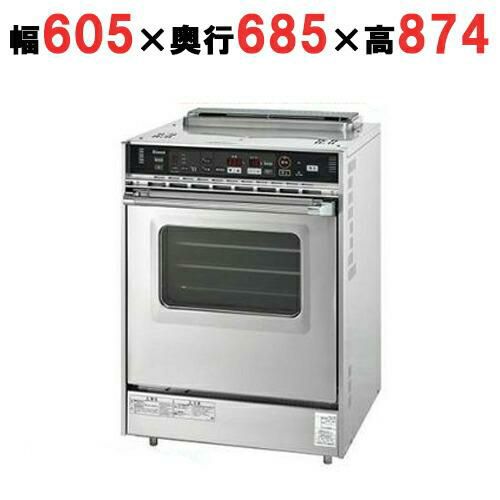 RCK-20AS4 リンナイ ガス高速オーブン