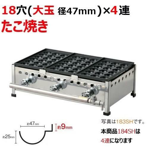 TEFC-3545 【タニコー】 電気フライヤー 9L 単相 200V 3.0kW 幅355