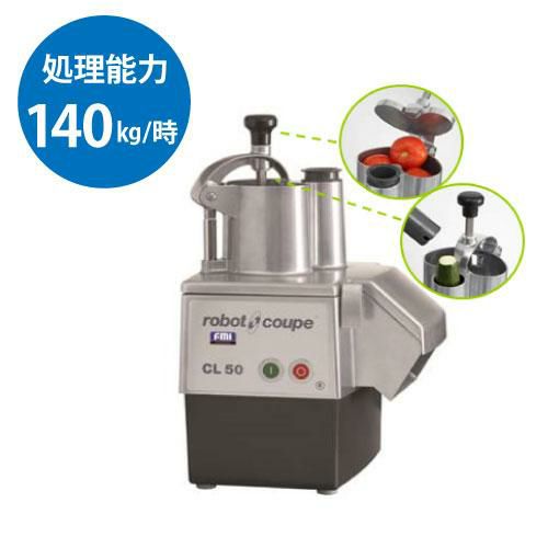 業務用/新品】【ソリスジャパン】スライスアンドモア SK8401 幅130