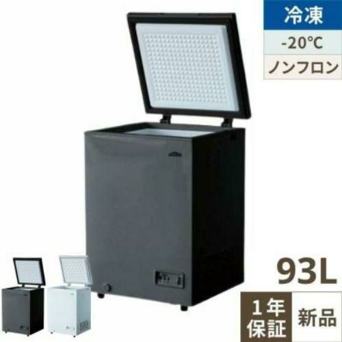 TBCF-93-RH(BK) 【テンポスオリジナル】 冷凍ストッカー 上開きタイプ