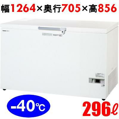 SH-500XE(旧：SH-500XD) サンデン 冷凍ストッカー 500L チェストタイプ