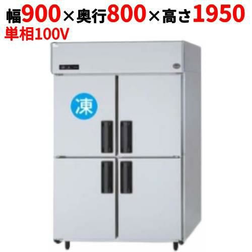 在庫特価品│残りわずか！】 フクシマガリレイ GRN-121PX1 ノンフロン