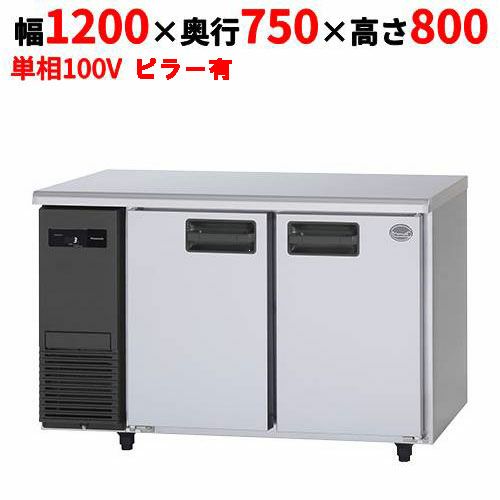 LRC-120RX】【保守メンテナンスサービス付セット商品】【フクシマ