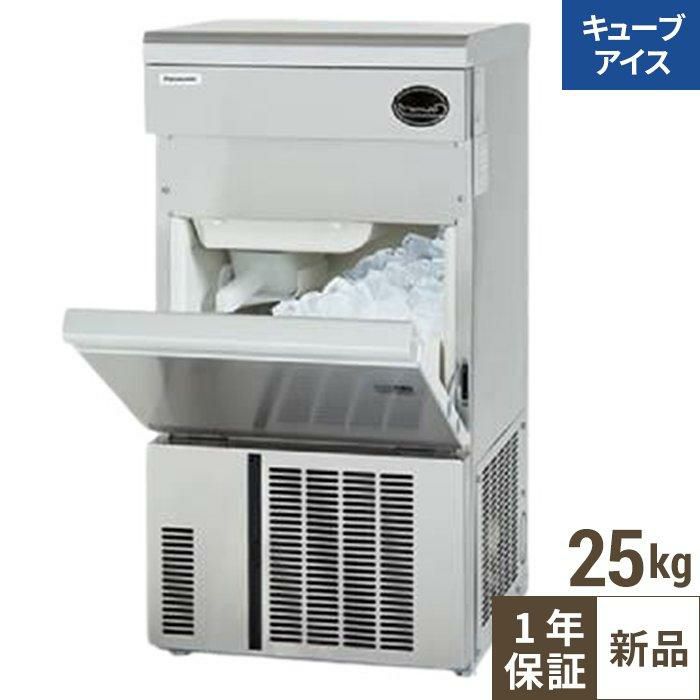 SIM-AS2500 パナソニック キューブアイス製氷機 25kg｜テンポスドット
