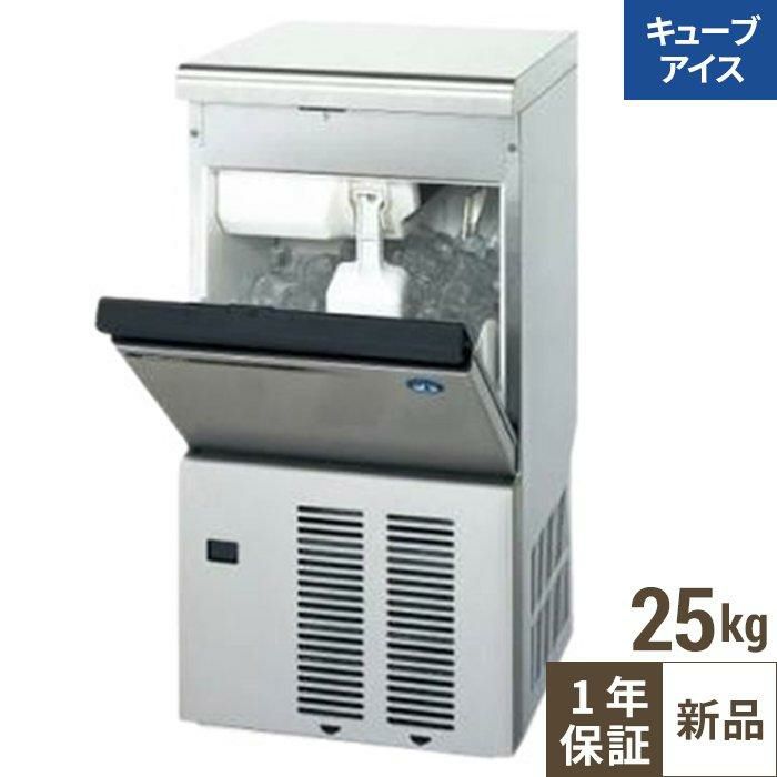 人気の業務用製氷機25kgタイプの性能徹底比較ならテンポスドットコム