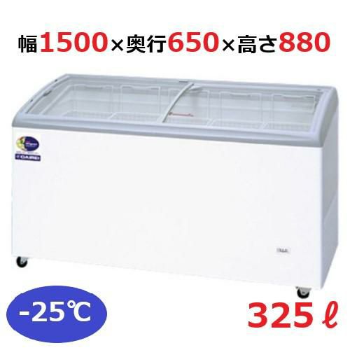 RIO-150e ダイレイ 無風冷凍ショーケース 325L スライド扉タイプ -25度