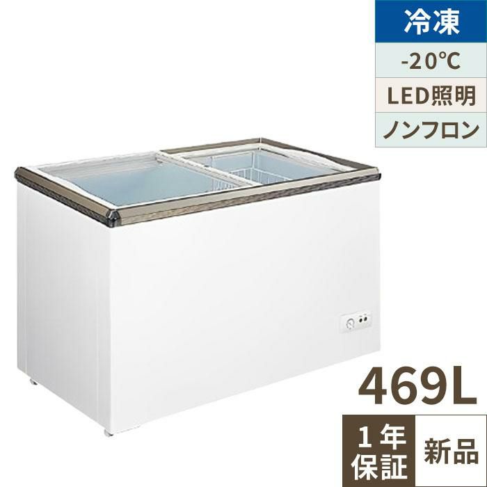 MA-6144A 【三ツ星貿易】エクセレンス冷凍ストッカー 144L 単相100V 幅