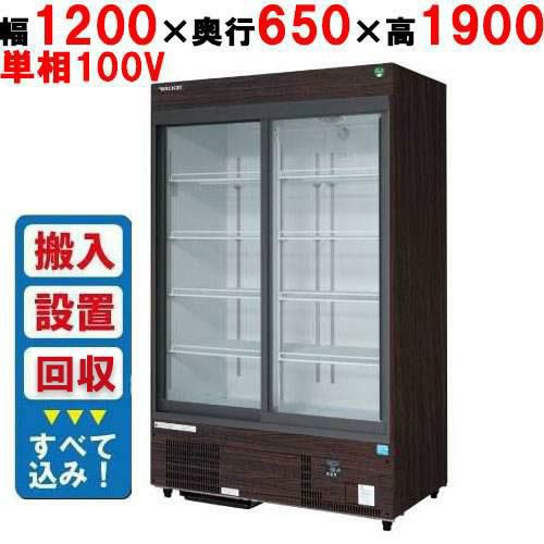 業務用/新品】【サンデン】冷蔵リーチインショーケース 317L CTSMR-18Y