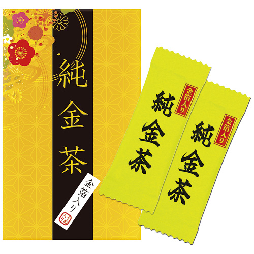 TS-143純金茶 J-10 - 株式会社東亞