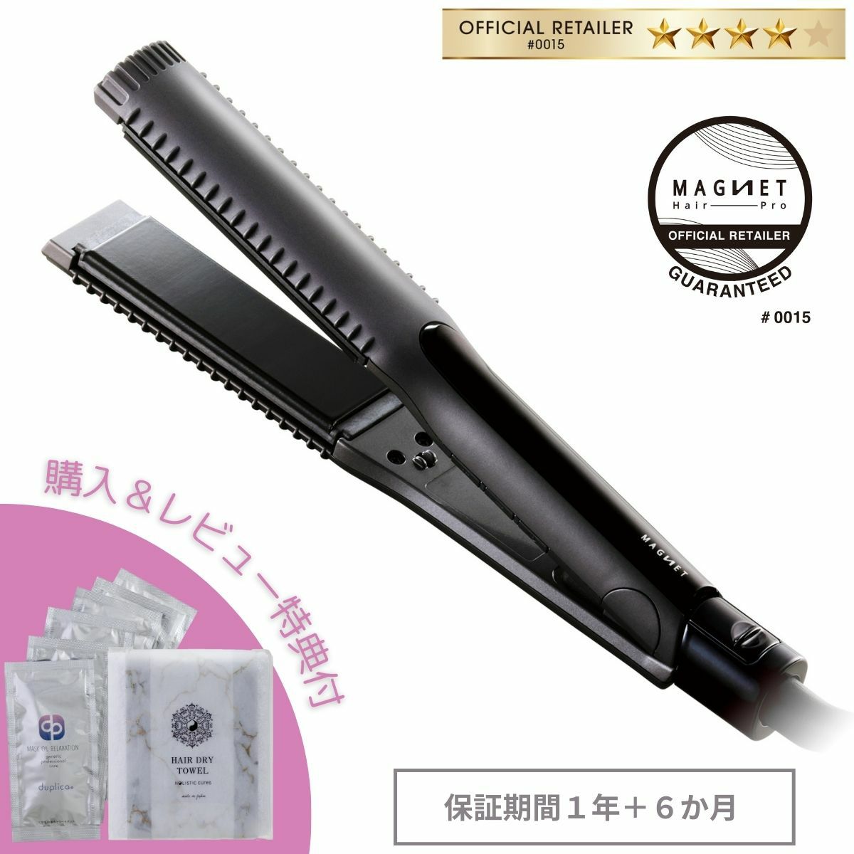 マグネットヘアプロ ストレートアイロンC ｜マグネットヘアプロ｜美容