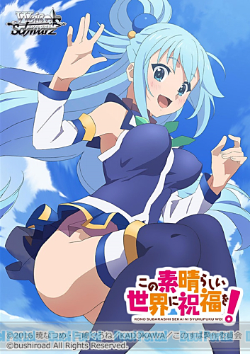 この素晴らしい世界に祝福を！がヴァイスシュヴァルツに参戦！アクア