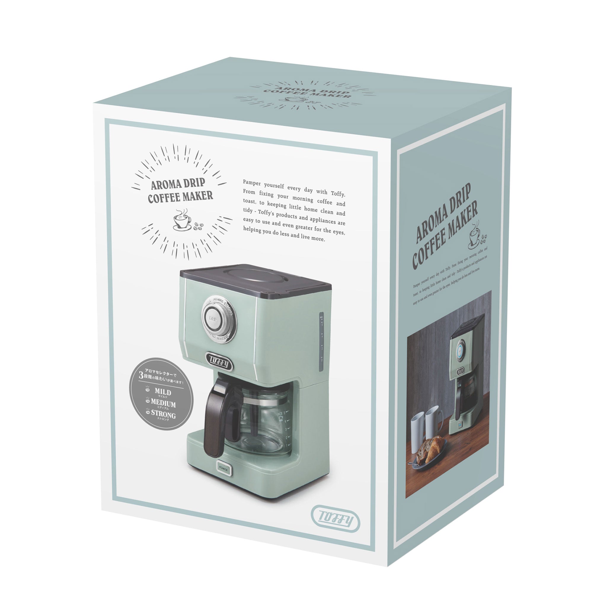 Toffy アロマドリップコーヒーメーカー ｜ Toffy公式オンラインショップ