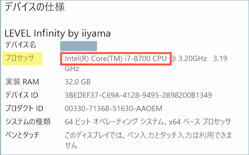 Windows11が動くCPUのスペック（仕様）要件について | PC,LAN,WiFi,NAS