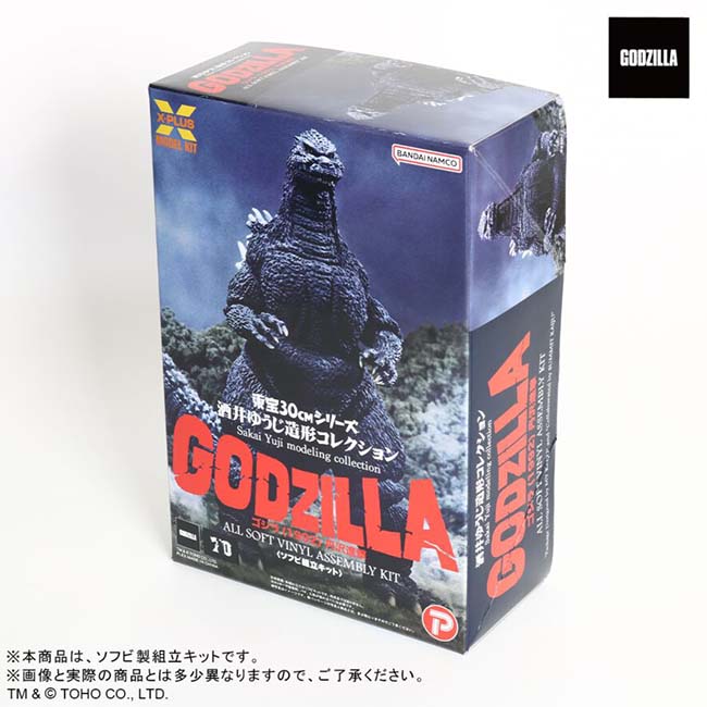 公式オンラインストア東宝30cmシリーズ 酒井ゆうじ造形コレクション