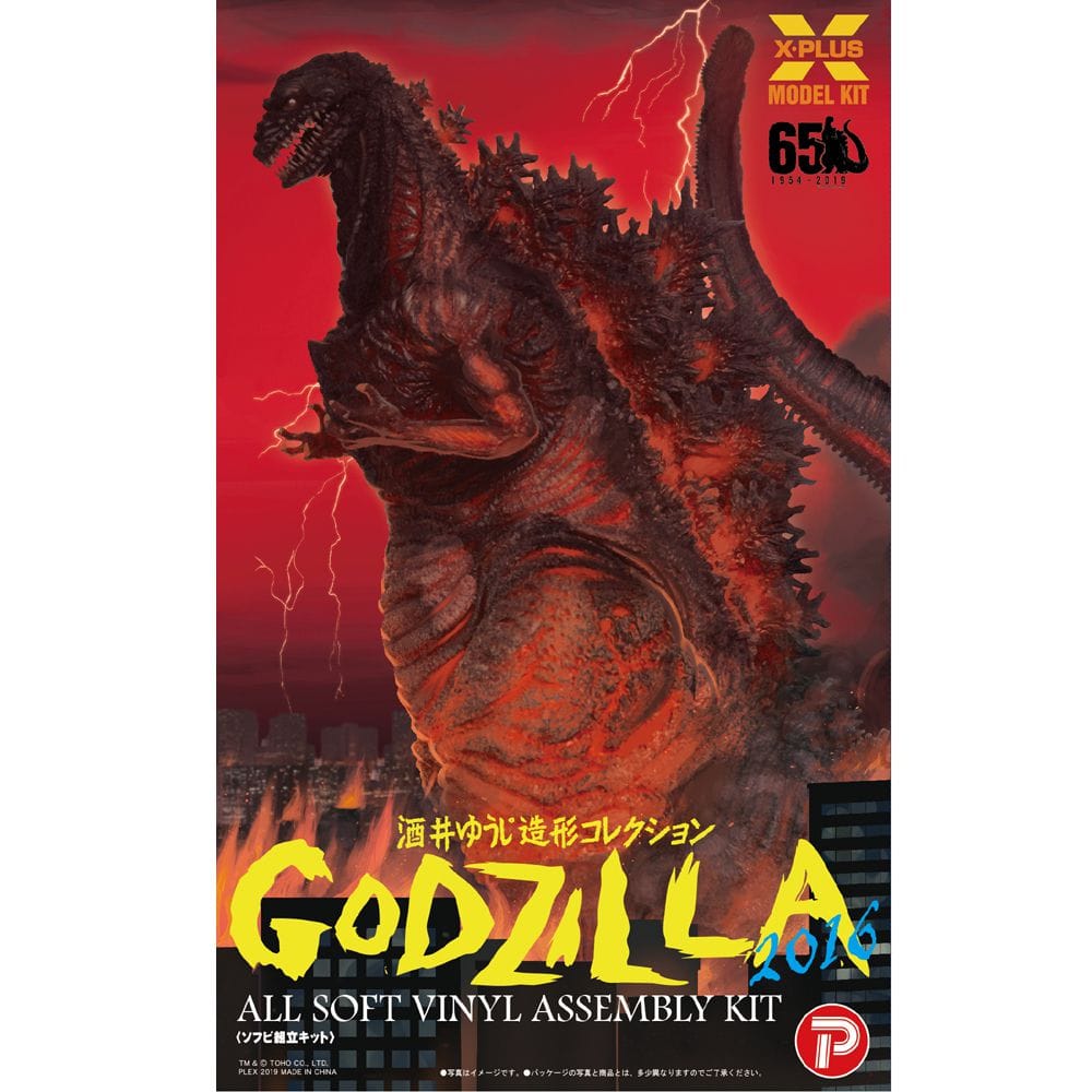 公式オンラインストア酒井ゆうじ造形コレクション ゴジラ(2016) 第4