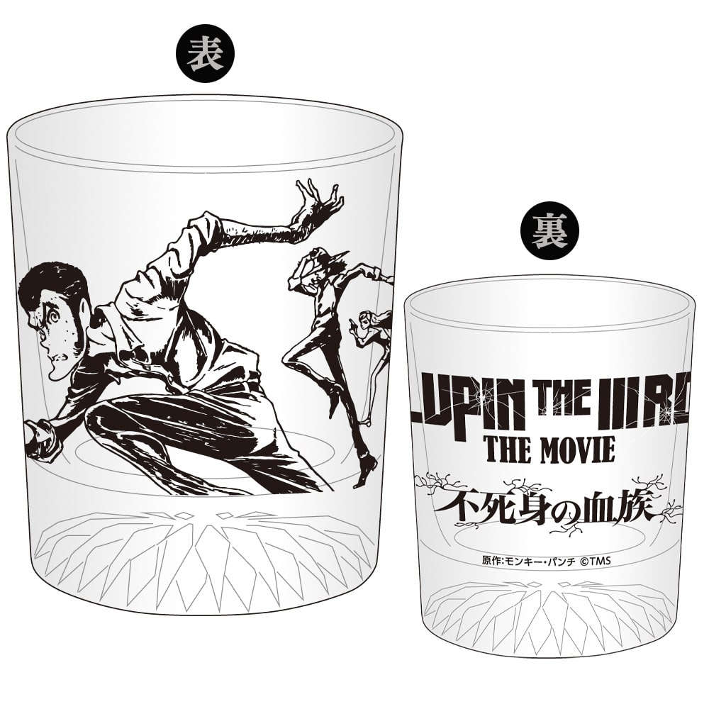 公式オンラインストア『LUPIN THE lllRD THE MOVIE 不死身の血族