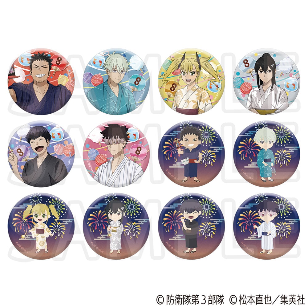 公式オンラインストア怪獣8号 トレーディング缶バッジ 浴衣Ver. Vol.2