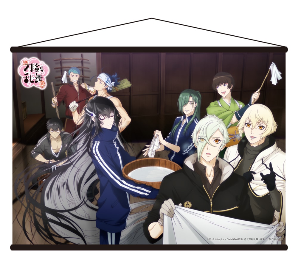 公式オンラインストア続『刀剣乱舞-花丸-』 B3タペストリー 其の一(其