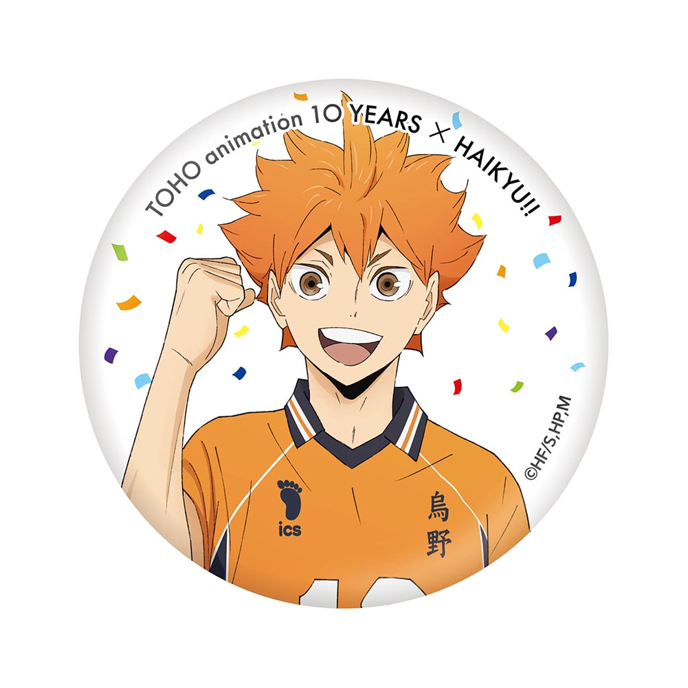 公式オンラインストアハイキュー!! 缶バッジ 日向翔陽 TOHO animation