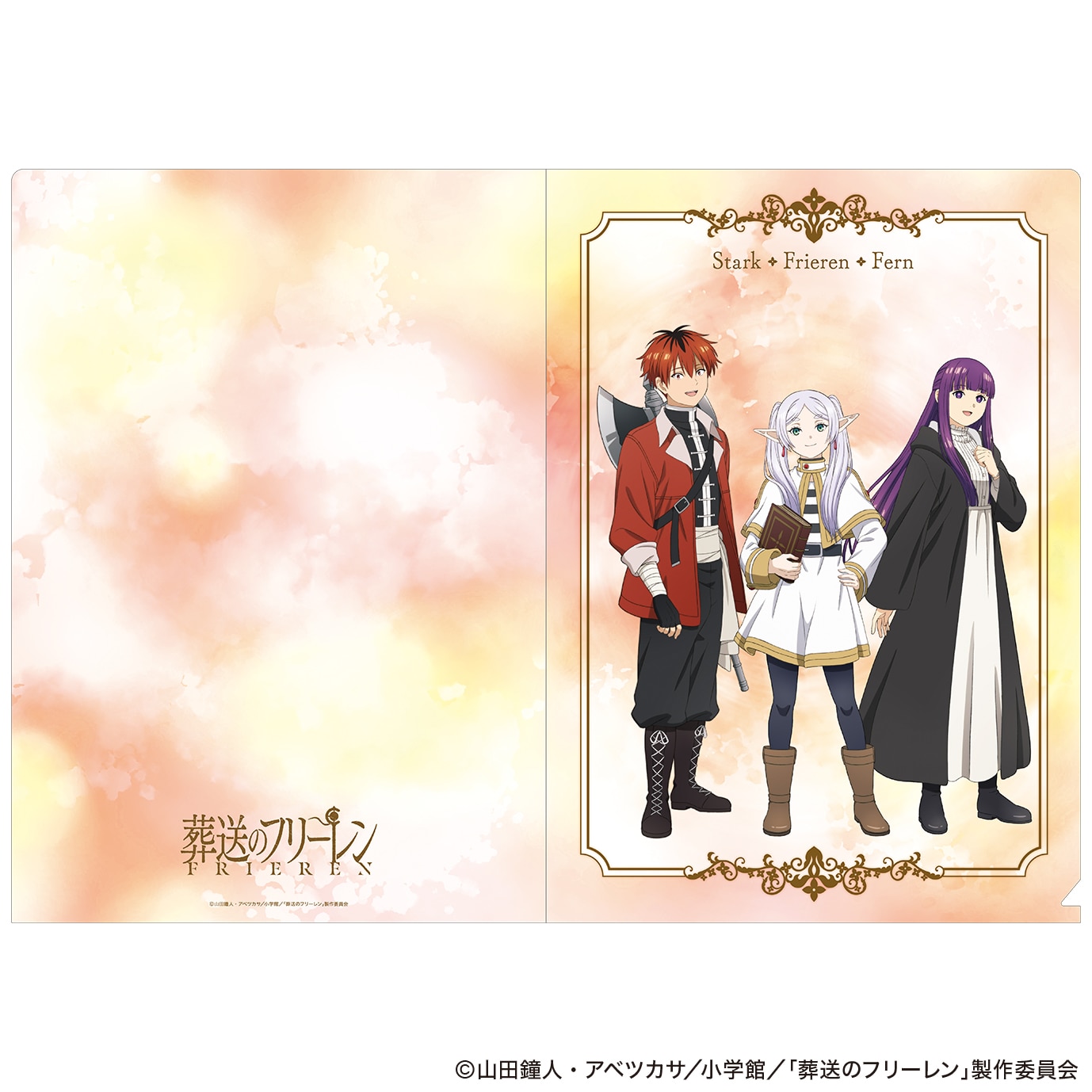 公式オンラインストア葬送のフリーレン クリアファイル 新パーティー: 文具