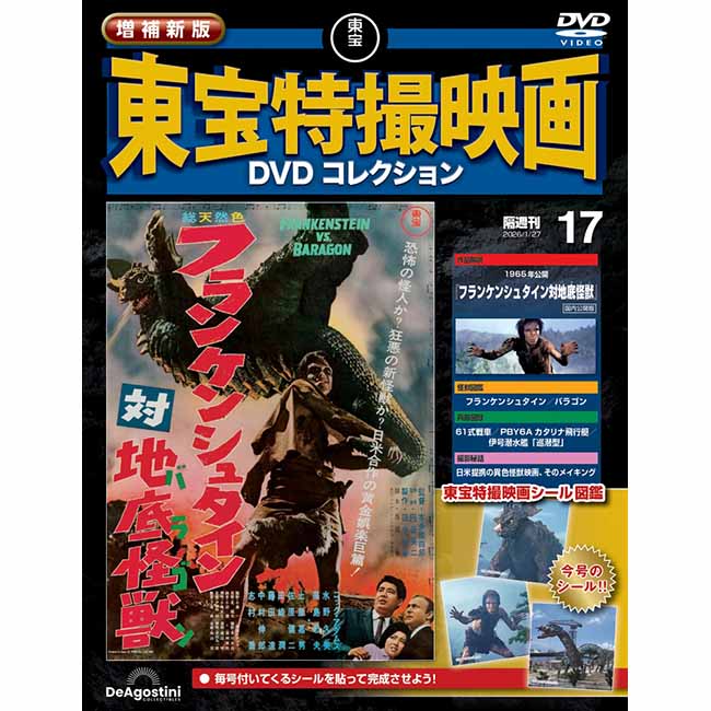 公式オンラインストア書籍・雑誌