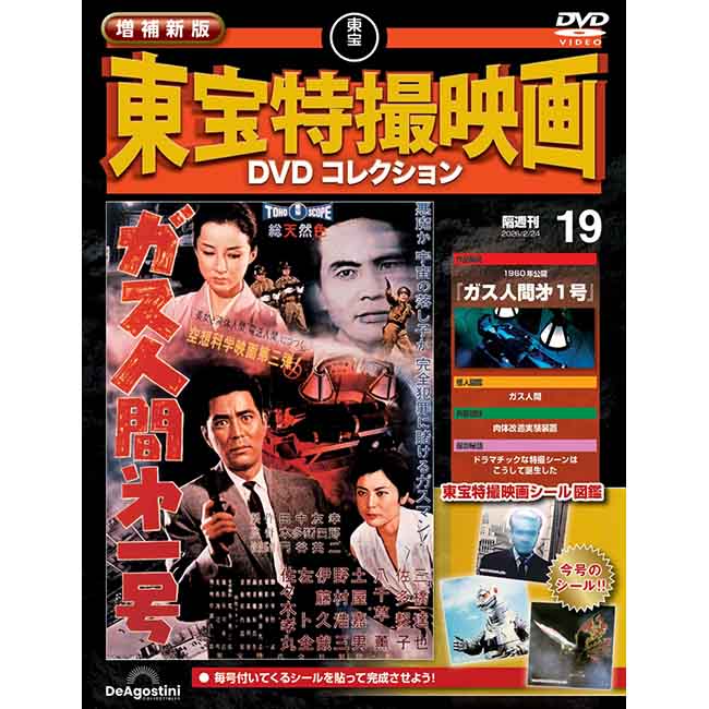 公式オンラインストア書籍・雑誌